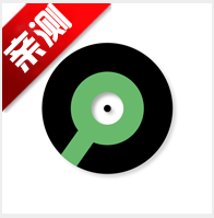 音悦app最新版