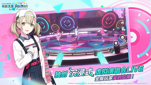 初音未来缤纷舞台国服下载最新版2