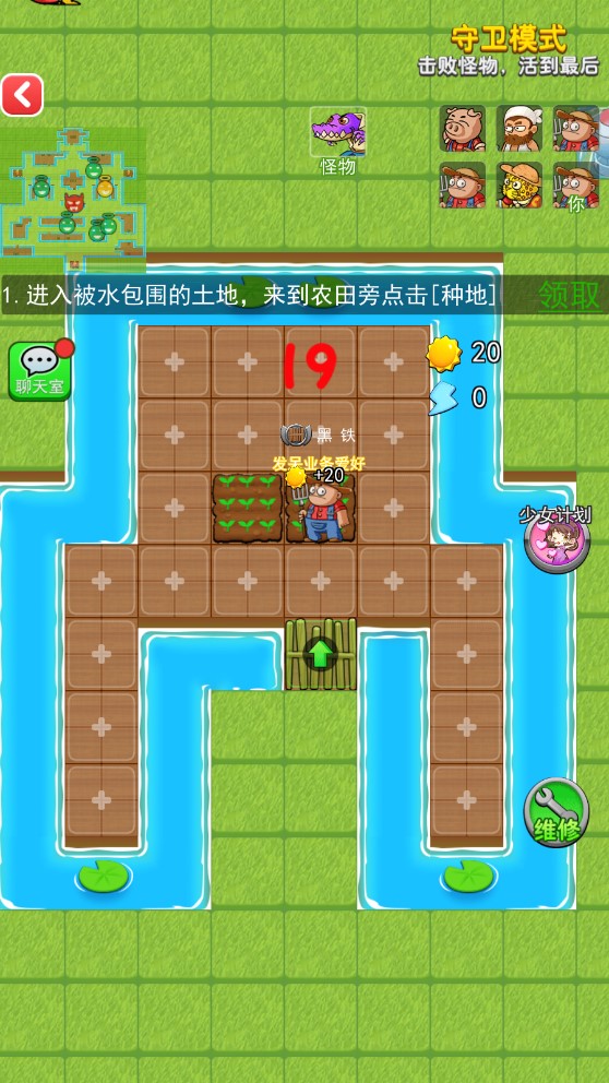 别惹农夫正式版手游3