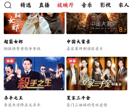 头条搜索极速版最新版(原今日头条极速版) 头条搜索极速版最新版(原今日头条极速版)