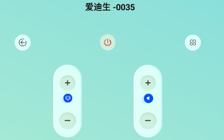 悟空智能遥控器app官方版