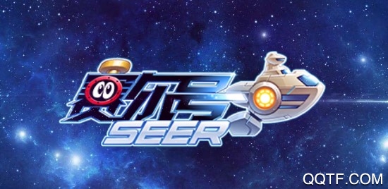赛尔号星球大战4399礼包版 赛尔号星球大战4399礼包版