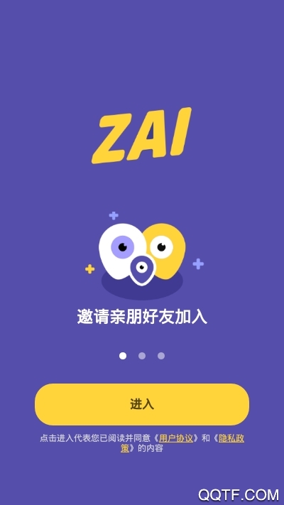 ZAI定位app官方版0