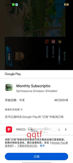 棘龙模拟器最新版本(Spinosaurus Simulator)