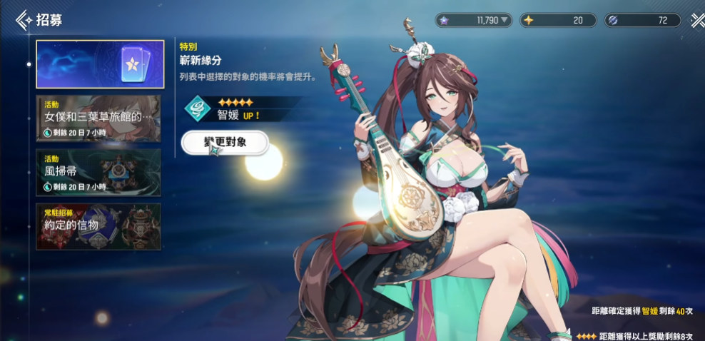 魔御STAR DIVE官方版手游1