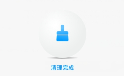 小米垃圾清理app提取安装包最新版 小米垃圾清理app提取安装包最新版