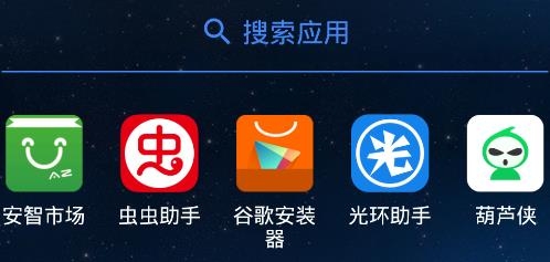 vivo桌面启动器(Vivo Launcher) vivo桌面启动器(Vivo Launcher)