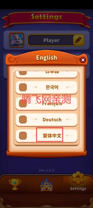 珠宝冒险消消乐最新版(Jewels) 珠宝冒险消消乐最新版(Jewels)
