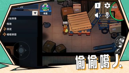 呱呱杀安卓版4