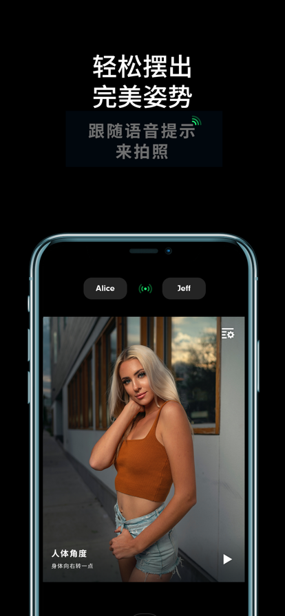 Airycam姿势相机最新版2