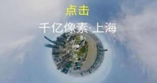 大像素app安卓版