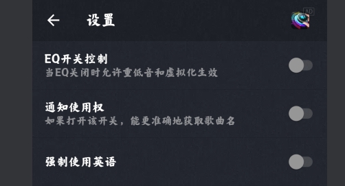 Volume Booster音量助推器Android版 Volume Booster音量助推器Android版