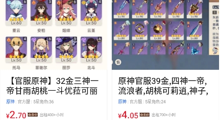 熊猫租号交易APP官方版 熊猫租号交易APP官方版