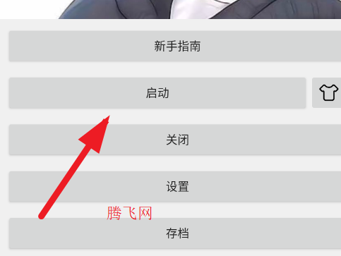 熊宇点击器自动版app手机版