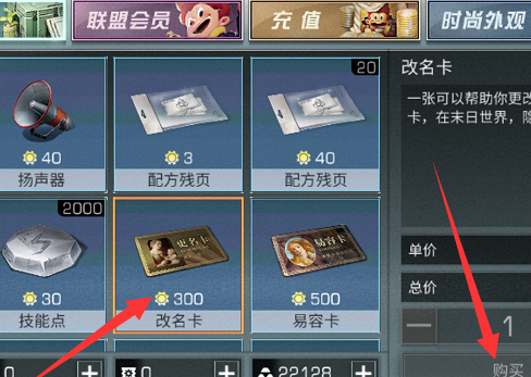 明日之后网易官方版官服