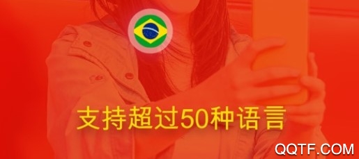 Triplens拍照翻译 Triplens拍照翻译