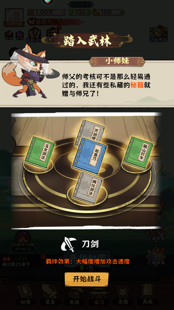 超级逗萌兽手游官方版3