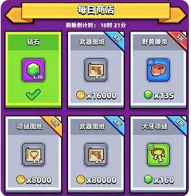 弹壳特攻队九游版 弹壳特攻队九游版
