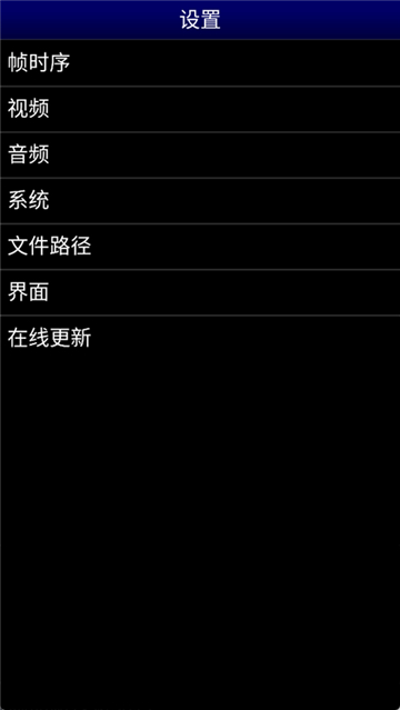 mdemu模拟器官方版app2