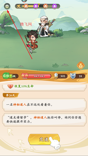 潮英雄手游官方版 潮英雄手游官方版