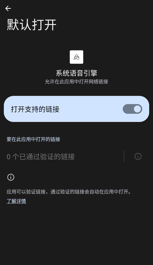 小爱语音引擎最新版本3