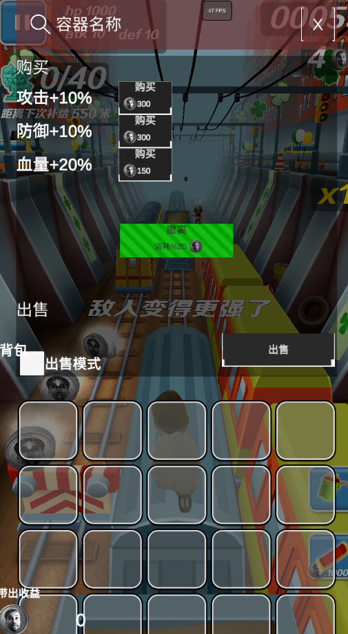 哈基蜂跑酷游戏手机版0