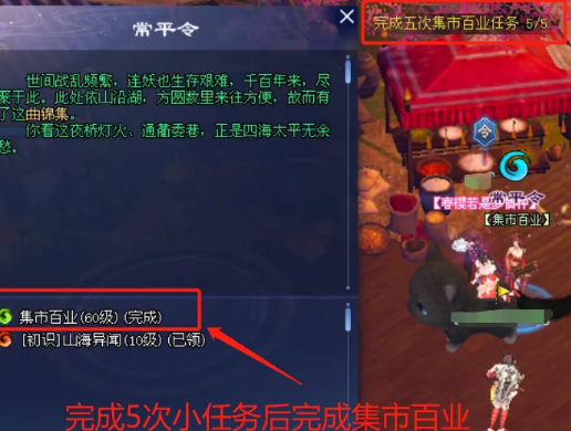 倩女幽魂手游官方正版 倩女幽魂手游官方正版