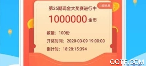步步嗨ios手机版 步步嗨ios手机版