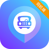 旅程司机app最新版