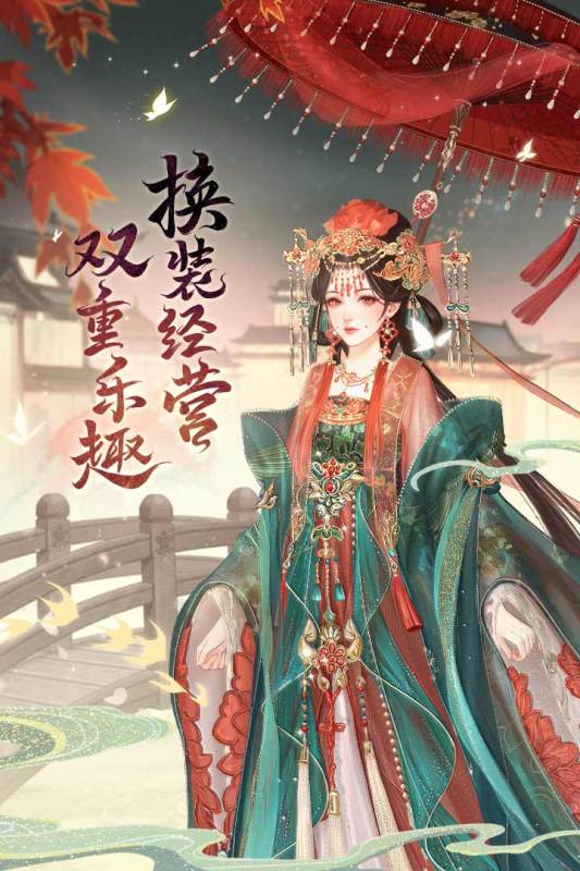 锦绣商铺游戏最新版1