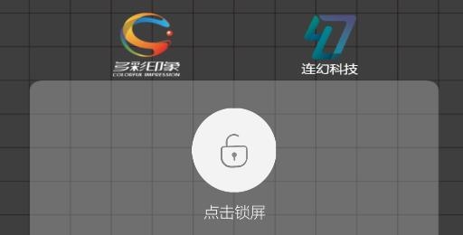 连幻云屏app最新版 连幻云屏app最新版