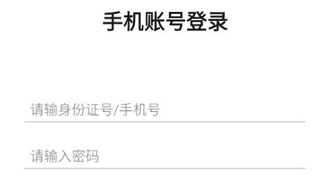 健康东西湖平台预约九价疫苗 健康东西湖平台预约九价疫苗