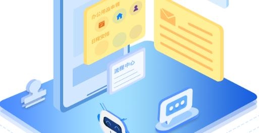 通达OA办公系统手机版下载2022 通达OA办公系统手机版下载2022