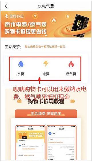 嗖嗖身边app安卓版(改名电子红包)