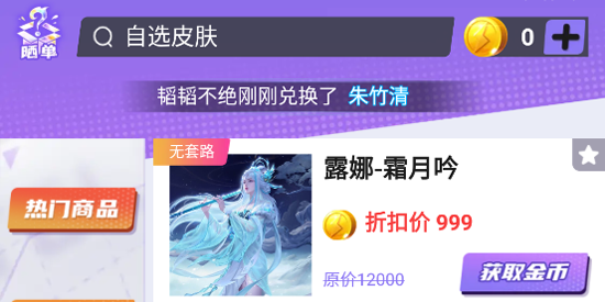 全皮妙妙屋app官方版 全皮妙妙屋app官方版