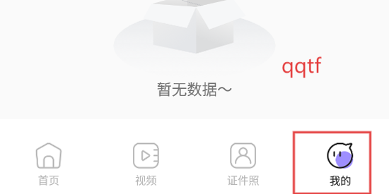 Lovart美颜app官方版 Lovart美颜app官方版