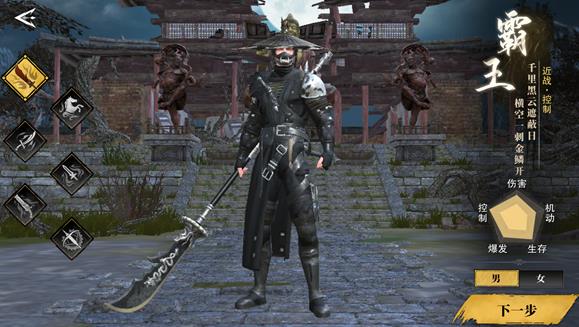 天地贰手机版 天地贰手机版