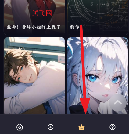 sayloAI最新版本