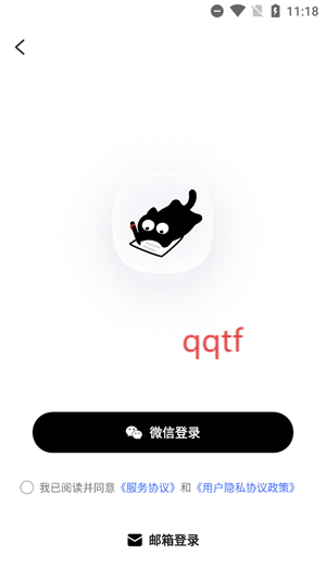 懒猫清单app最新版
