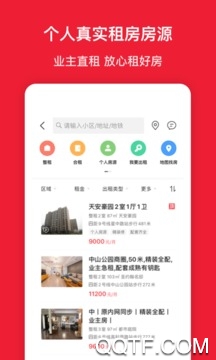 宝日找房app最新版 宝日找房app最新版