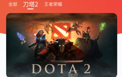 小红瓶电竞app安卓版 小红瓶电竞app安卓版
