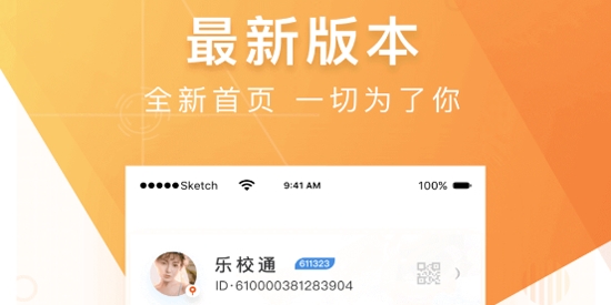 中卡设备管理app官方版