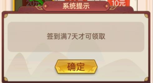 我回老家去种田红包版 我回老家去种田红包版