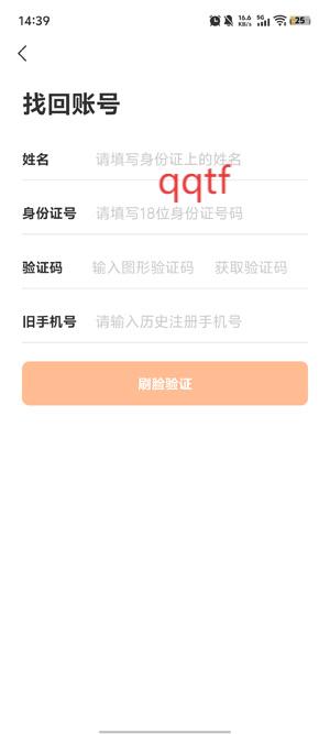 淘宝闪购骑手app下载安装(蜂鸟众包)