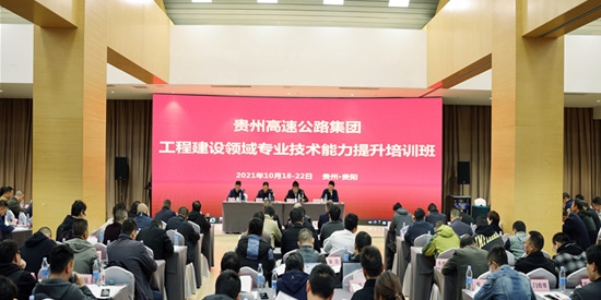 贵州高速综管平台App最新版 贵州高速综管平台App最新版