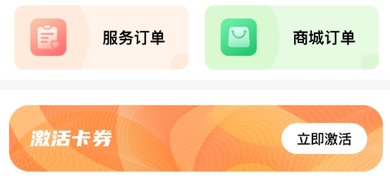 精侍陪护app最新版 精侍陪护app最新版