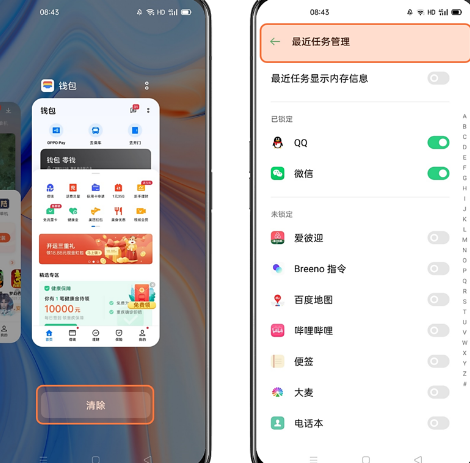 oppo云服务app官方版 oppo云服务app官方版