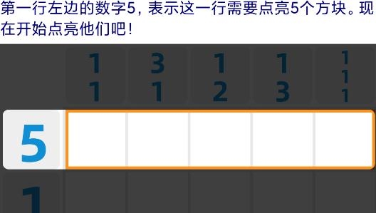全民数独游戏手机版 全民数独游戏手机版