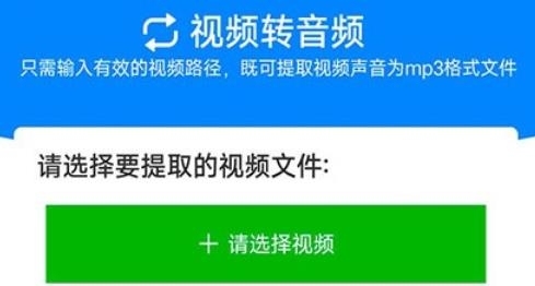 格式作坊app安卓版 格式作坊app安卓版