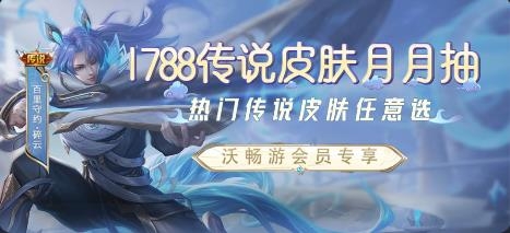 联通畅游app最新版